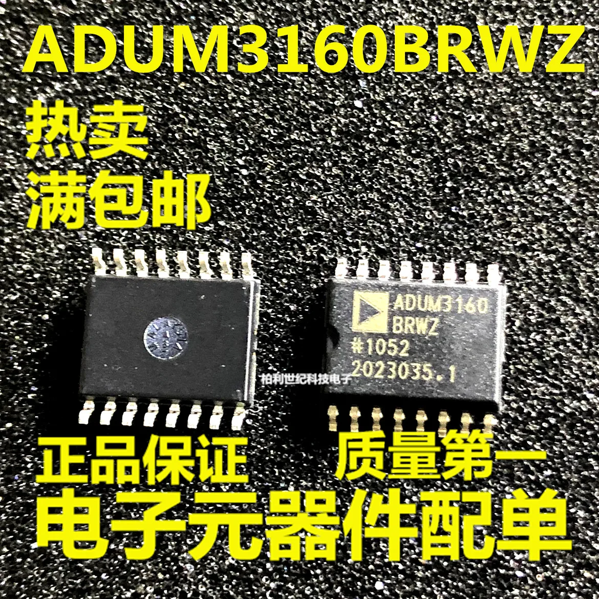 100% новый и оригинальный USB-кабель ADUM3160BRWZ | Электроника