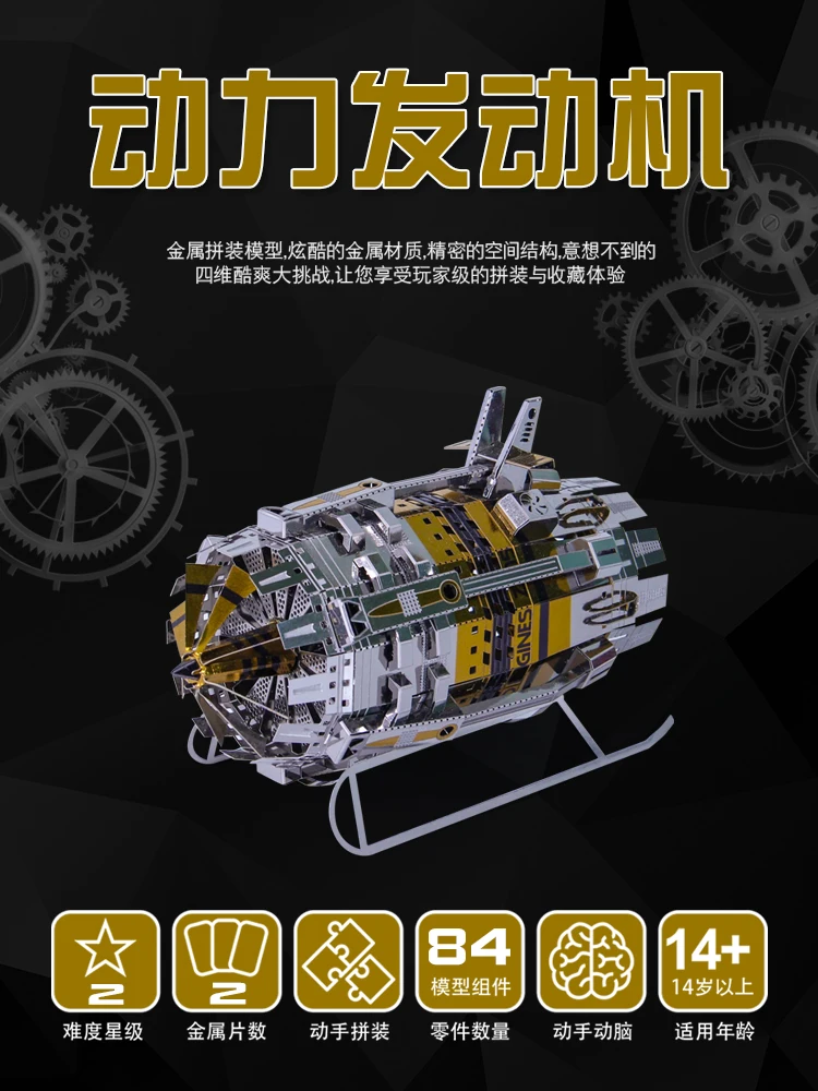 Microworld Модель 3D металлическая головоломка силовой двигатель модель машины DIY лазерная резка Модель-пазл подарок для взрослых и детей игрушки