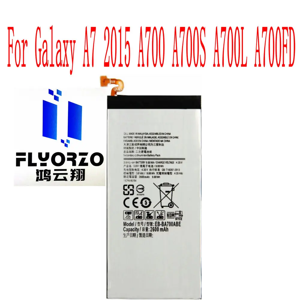 

High Quality 2600mAh EB-BA700ABE Battery For Galaxy A7 2015 A700 A700S A700L A700FD Mobile Phone