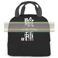 gumstyle tokyo ghoul anime cosplay natsu adult costume hot sale super women men portable insulated lunch bag adult