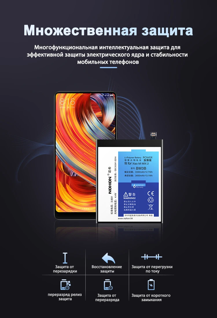 NOHON BM3B BM4C BM49 BM50 батарея для Xiaomi mi Max 2 mi x 2 запасная аккумулятор Max2 mi x2 литий-полимерная батарея+ Бесплатные инструменты