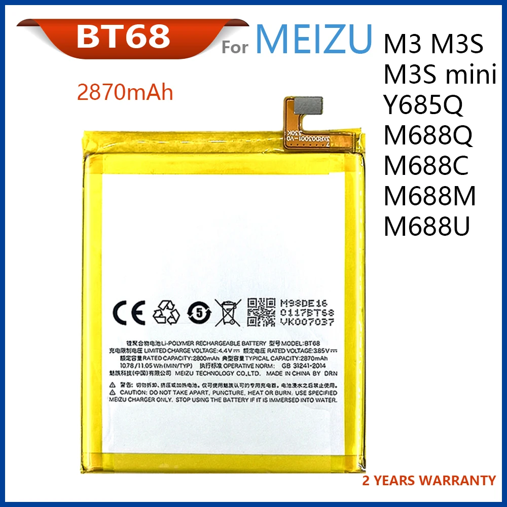 

100% Original BT15/BT68 2870mAh Battery For Meizu M3 M3S / M3S mini Y685Q M688Q M688C M688M M688U With Tracking Number