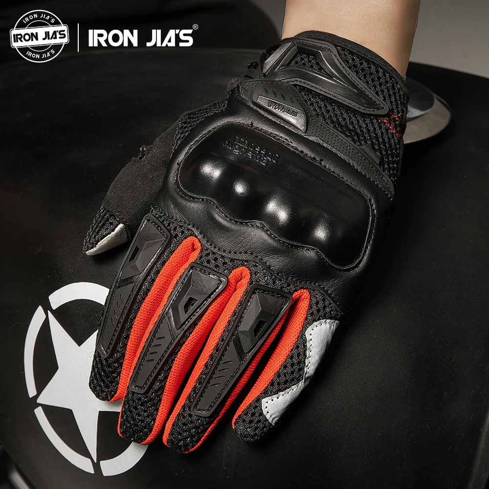 Перчатки для мотоциклистов с сенсорным экраном дышащие пригодные носки гоночные