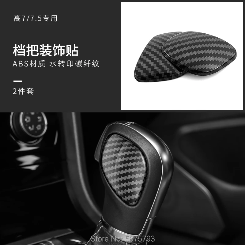 

Наклейка на стакан для воды для Volkswagen Golf 7 MK7