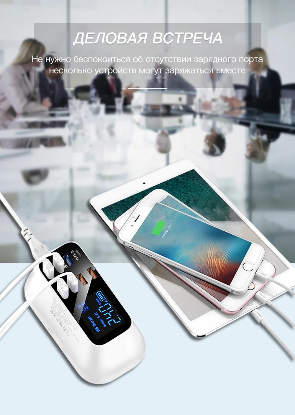 6 USB+ 1 QC3.0+ 1 USB зарядное устройство быстрое зарядное устройство 3,0 Настольный светодиодный дисплей для Android Iphone адаптер телефон планшет быстрая зарядка