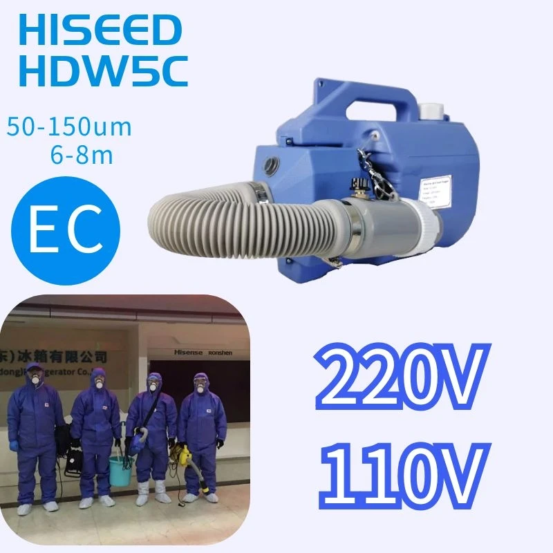 Промоакция в Европе по стандарту ISO CE фумигация для борьбы с вредителями холодный