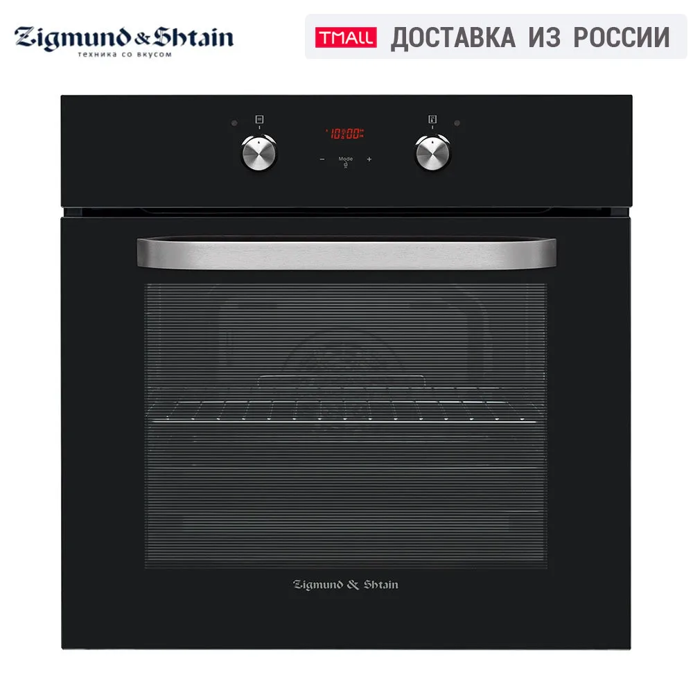Электрический духовой шкаф Zigmund &amp Shtain EN 120.512 B | Бытовая техника