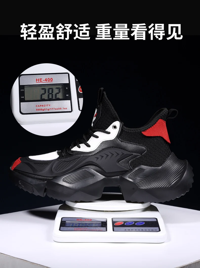 new autumn men's shoes Korean version of the tide shoes white sports shoes ins old shoes men