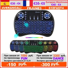 i8 Backlit Air Mouse English Russian Spanish Hebrew Remote Control Touchpad Handheld for Android TV BOX H96 max
