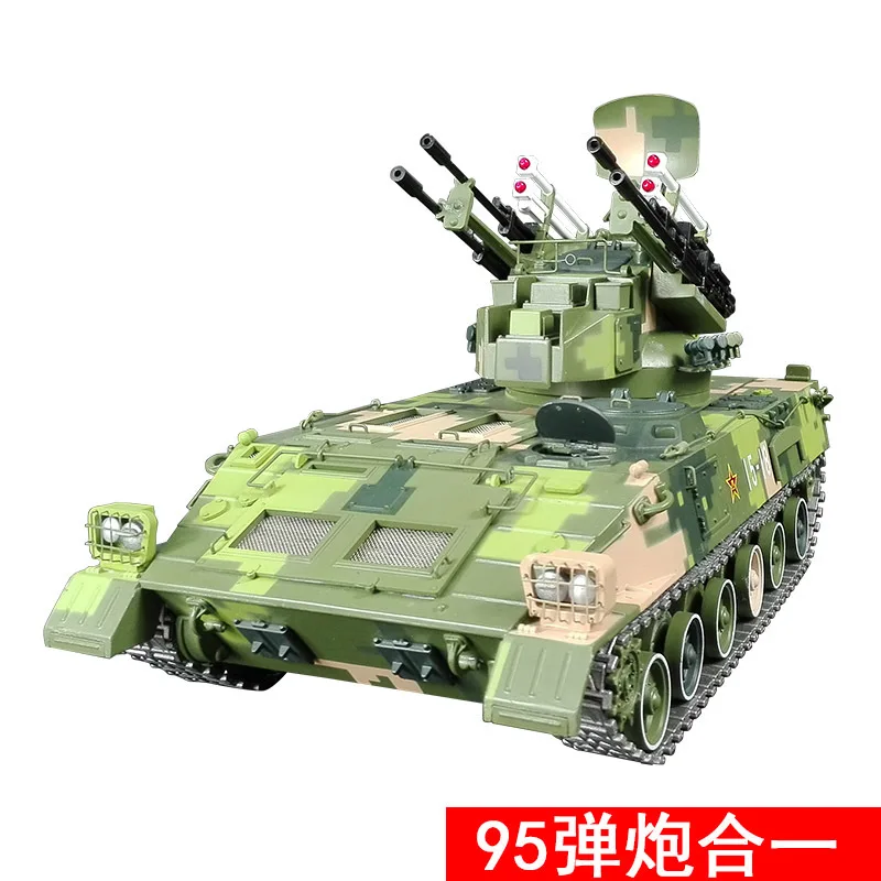 

China 95 Tracked Artillery Integrated System Military Model Aircraft Gift Carrier Airplane Tank Model Diecast 1:24 Collection
