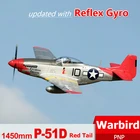 Радиоуправляемый самолет FMS 1450 мм 1,4 м P51 P-51D Mustang Red Tail V8 со светодиодными гироскопами
