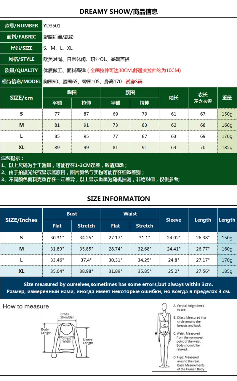 Mhysa Autumn Winter New Fashion Sexy women's sweater Bodysuits Women's Turtleneck Sweater body mujer Skinny jersey mujer