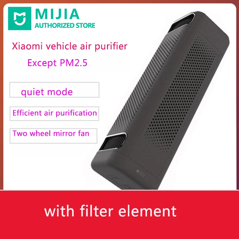 Оригинальный автомобильный очиститель воздуха Xiaomi Mijia USB удаление смога PM2.5