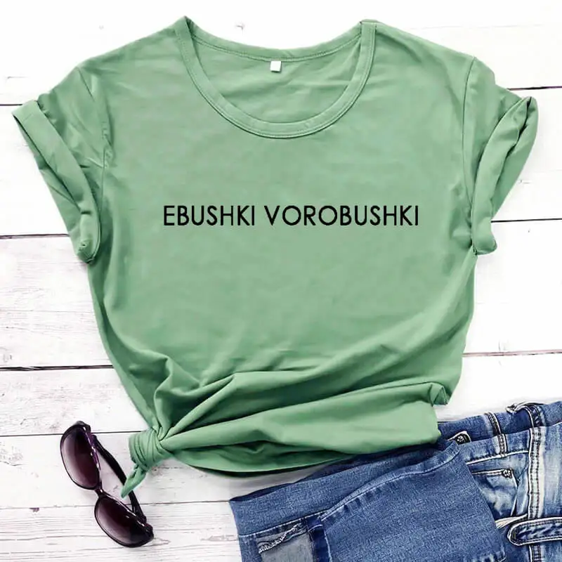 EBUSHKI VOROBUSHKI русскими буквами Новое поступление женские забавные повседневные