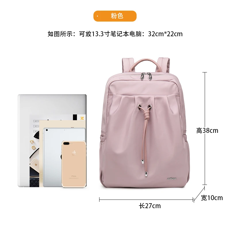 ZOGER Oxford cloth ultra light shoulder bag Korean version new college student bag female simple wild backpack - Цвет: pink