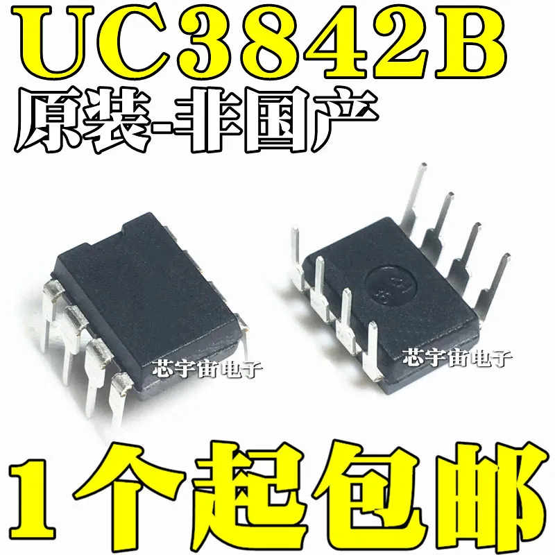 

Original 5PCS/ UC3842BN UC3842 UC3842B DIP8