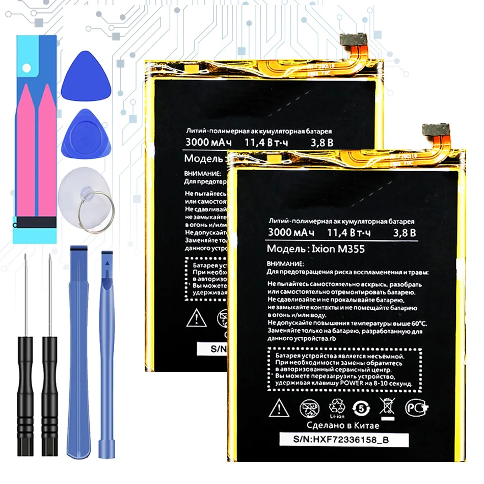 

3000mAh Replacement Battery For Dexp Ixion M355