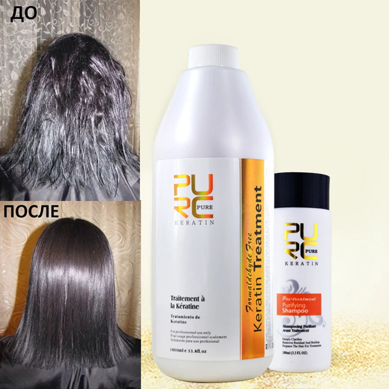 Hair Shampoo Professional use for Formaldehyde Free Keratin Hair Treatment 1000ml and 100ml Shampoo Best Hair Care Sets PURC