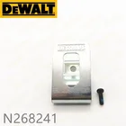 Крючок для DeWALT N086039 DCF887 DCF886 DCF885L2 DCF885C2 DCF885 DCF880 DCF835C2 DCD740 DCD735L DCD730L DCD730 DCF895 N268241