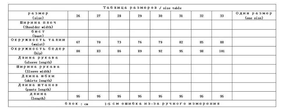 

Shuchan Skinny Jeans Woman 90% White Duck Down Ankle-Length Pants High Waist Pencil Pants High Street Womens Jeans 2019 winter
