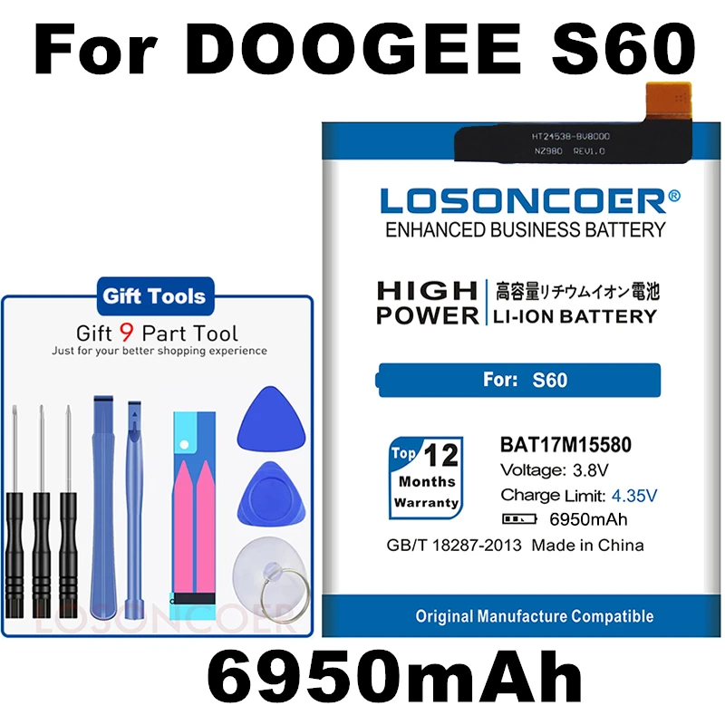 LOSONCOER 6950mAh BAT17M15580 полимерполимерполимерполимерполимерполимерполимераккумулятор для doodoodoodoodoodoodoodoodooбатарея батарея Для Doogee S60 BAT17S605580