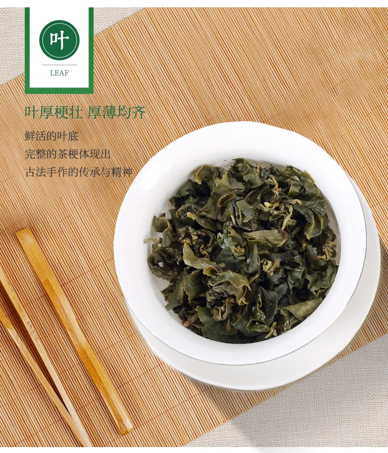 Oolong Tea Taiwan Tea Alishan Tea Green Food Soft Branch Oolong Tea Jinxuan Tea 150g 300g Bag