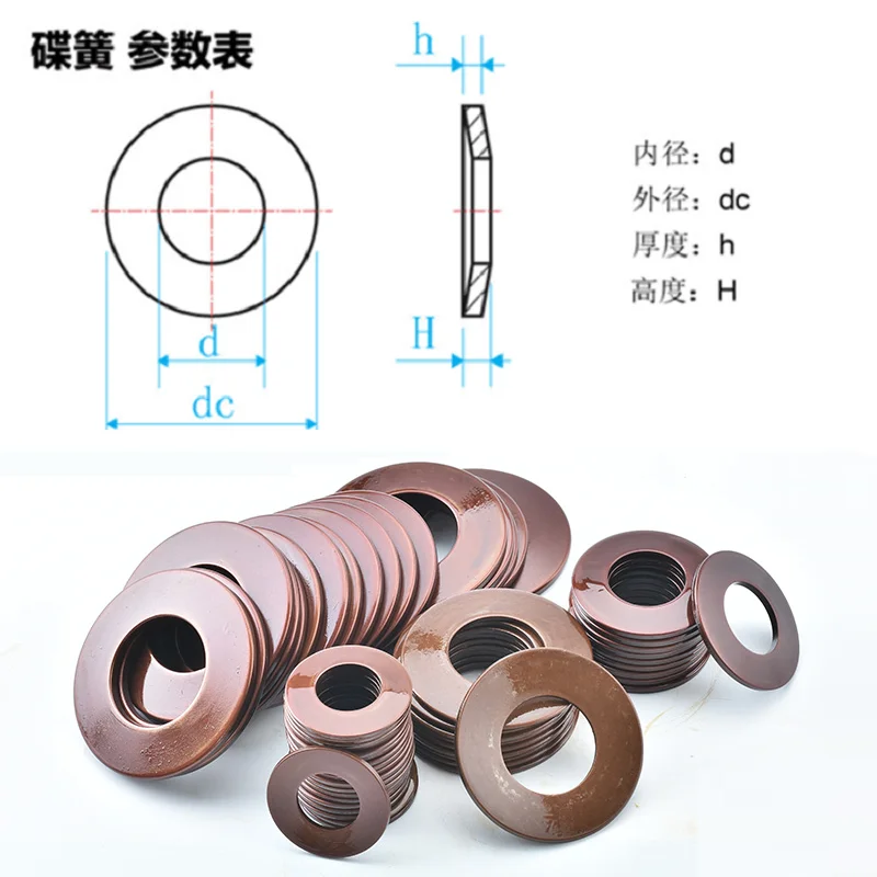 Пружинные омыватели Belleville 30 шт. 60Si2MnA наружный диаметр 8/10/12.5 мм внутренний 4 2-6 2