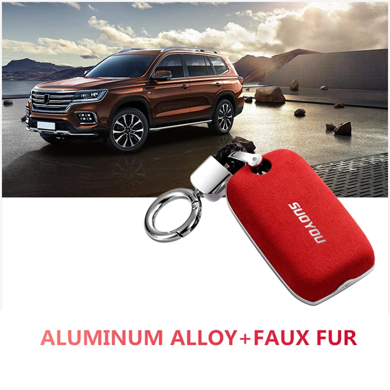 Замшевый кожаный флип Меховой чехол для ключей, брелок подходит для Roewe rx5 набор ключей zs модифицированный hs специальный ei5 rx8i6 MG mg6 аксессуары