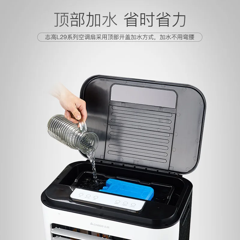 

Smart Air conditioning fan household refrigerator mobile cold small air industrial air-conditioner S-X-1128A