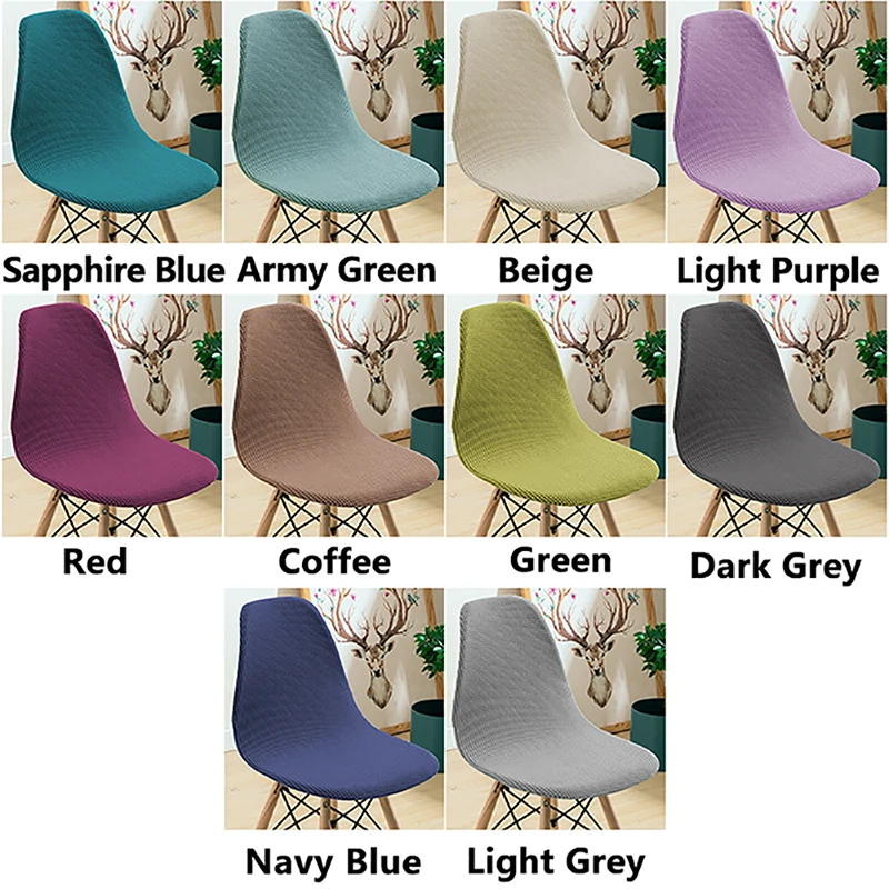 

1/2/4/6 pieces of solid color dining chair cover polyester stretch chair cover stretch chair cover suitable for wedding hotel ba