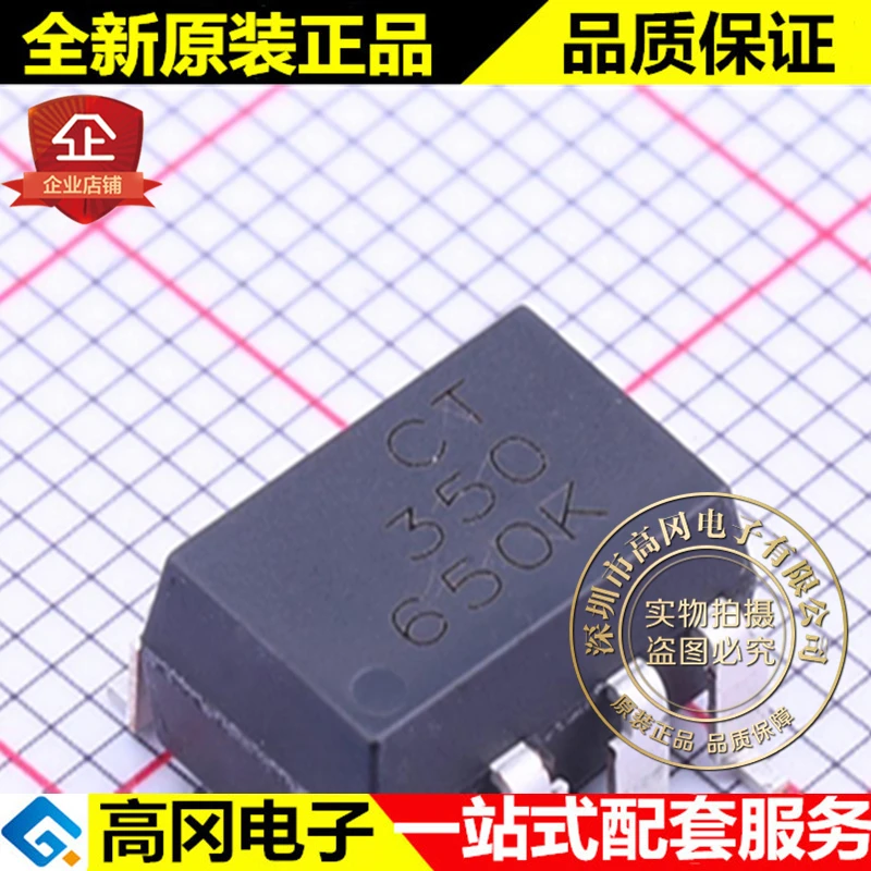 5 шт. CT350S(T1) SOP-8 CT350 350 CT MICRO