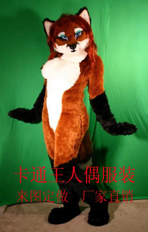 Sexy Fur Suit Sexy Fur Suit