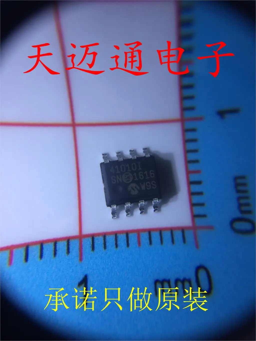 Бесплатная доставка телефон/SN 41010I SOP8 BOM 10 шт.