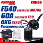 Водонепроницаемый бесщеточный двигатель SURPASS HOBBY F540, 60A, ESC, программная карта 6 кг, сервопривод 3300кв 4370кв для радиоуправляемого автомобиля 110 Traxxas, осевой автомобиль