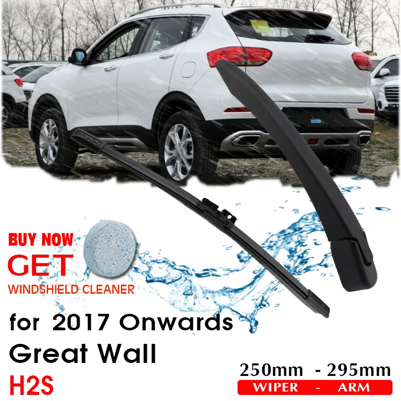 

Щетка стеклоочистителя заднего стекла Лобовое стекло стеклоочистители автомобильные аксессуары для Great Wall H2S хэтчбек 250 мм 2017 года