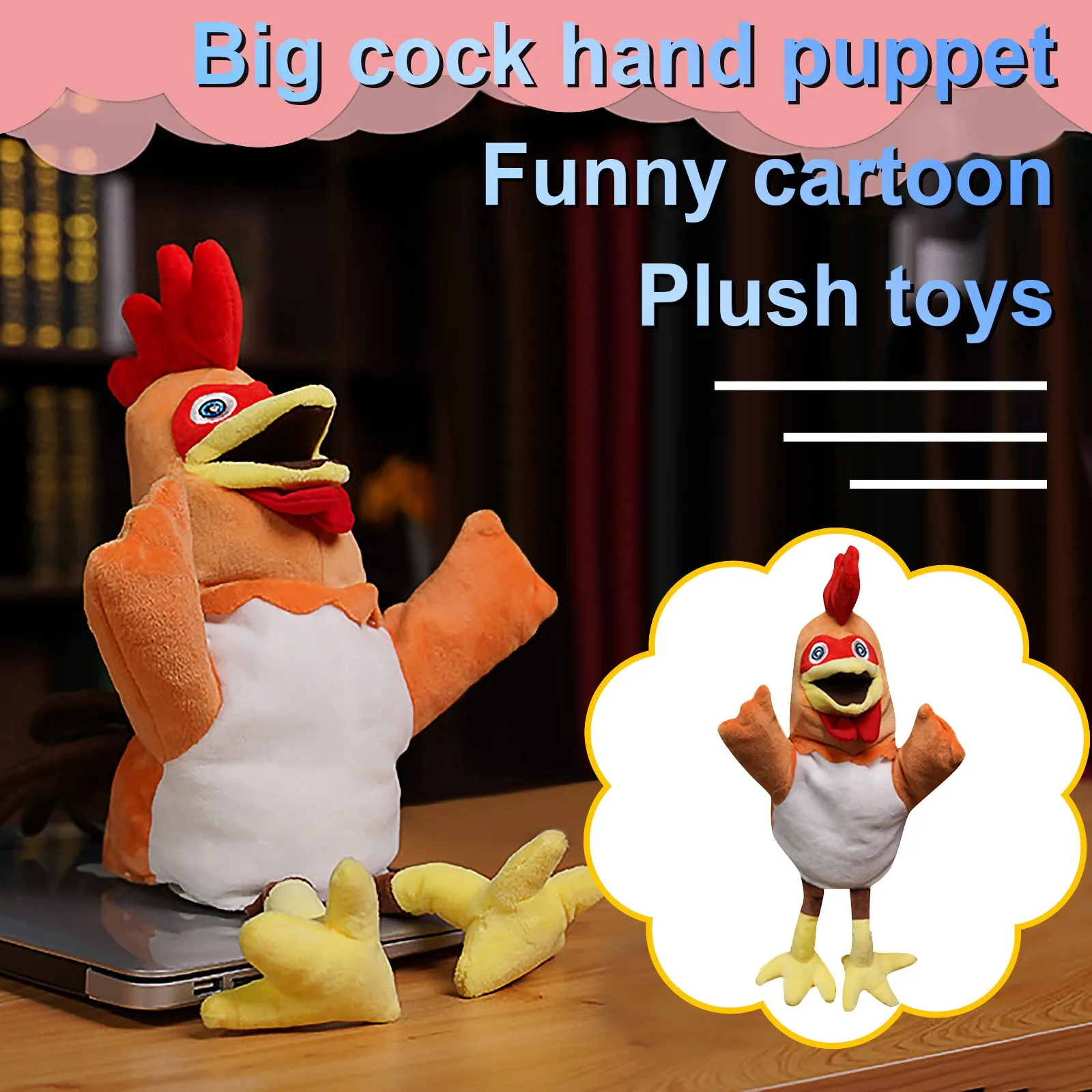 Новая мультяшная мягкая плюшевая игрушка петух семейные интерактивные
