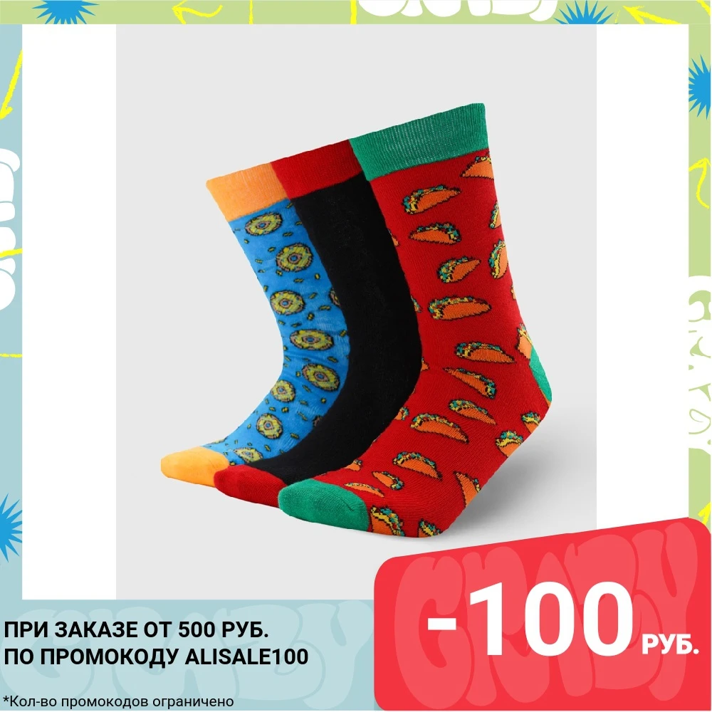 Набор носков, 3 пары TBOE для мужчины 72% Хлопок, 26% Полиэстер, 2% Мультицвет - Магазин ТВОЁ на Али