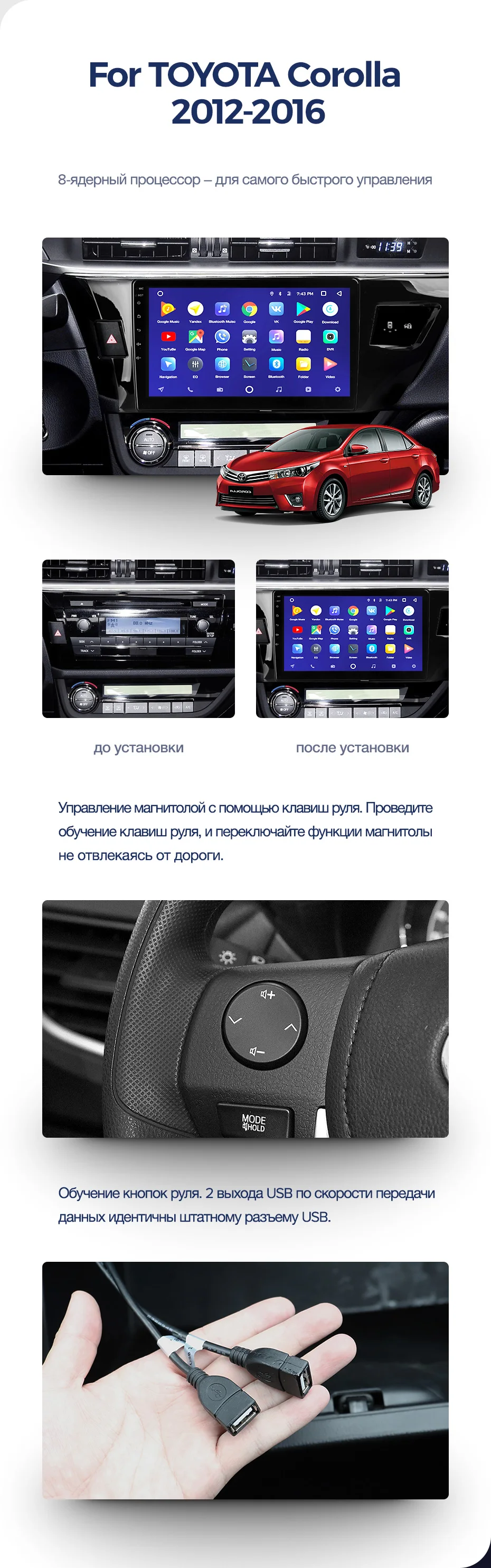 TEYES CC2 Штатная магнитола для Тойота Королла 11 E170 E180 Corolla 11 2012 2013 Android 8.1, до 8-ЯДЕР, до 4+ 64ГБ 32EQ+ DSP 2DIN автомагнитола 2 DIN DVD GPS мультимедиа автомобиля головное устройство