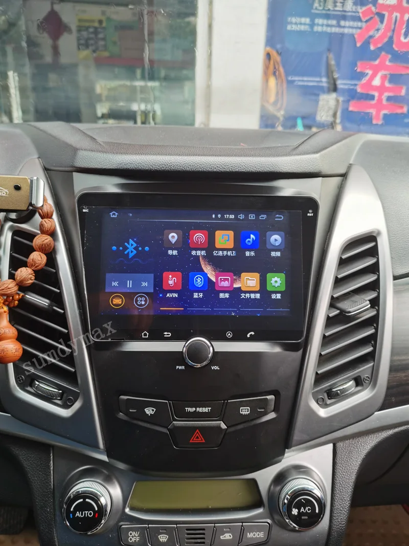Автомобильное радио Android 10 стерео мультимедийный плеер для Ssangyong korando 2014 2015 2016