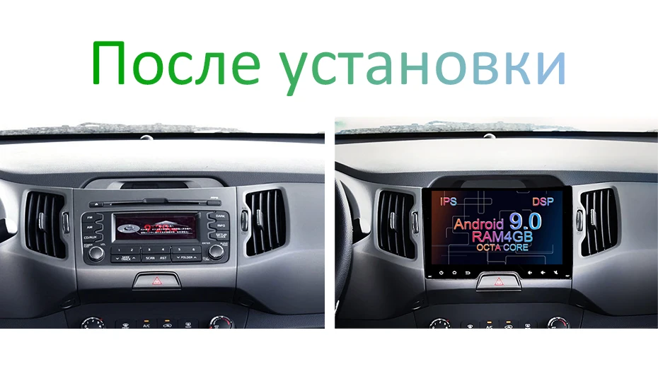 " 4G 64G Android 9,0 DSP ips AV выход автомобильный dvd-плеер для KIA sportage 2011- gps экран Навигация стерео радио приемник