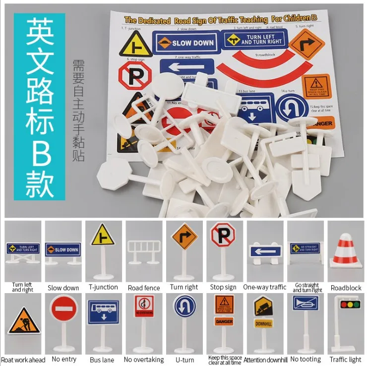 18PCS Traffic signsB 130*100 см детский дорожный автомобильный игровой коврик для парковки большая карта детские игровые карты Родитель Ребенок игрушки мальчик девочка дети игрушка игровой коврик карта - Цвет: 18PCS Traffic signsB
