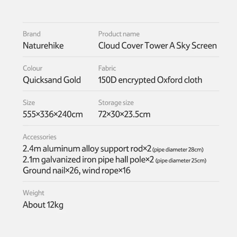 Палатка Naturehike Cloud Desk 150D из ткани Оксфорд уличный тент для кемпинга солнцезащитный