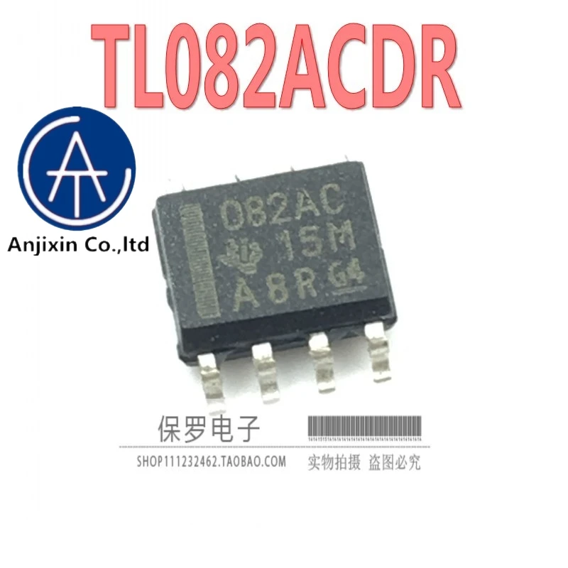 10 шт., 100% оригинальный и новый рабочий усилитель TL082ACDR TL082ACD 082AC SOP-8 SMD, импортированный оригинальный реальный запас