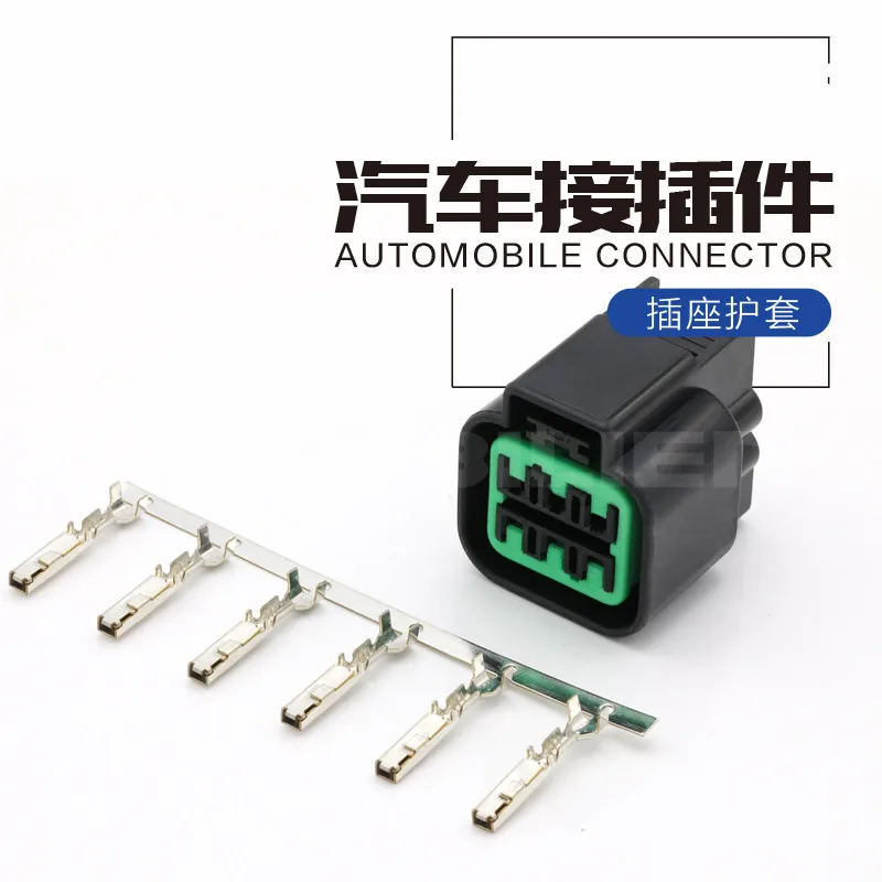 Автомобильный разъем/водонепроницаемый разъем 6p/фотомагнитный для датчика