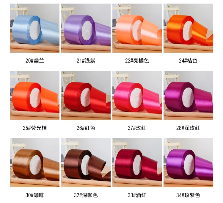 Ленты атласные шелковые для самостоятельной упаковки 6 10 15 20 25 40 50 мм|Ленты шитья| |