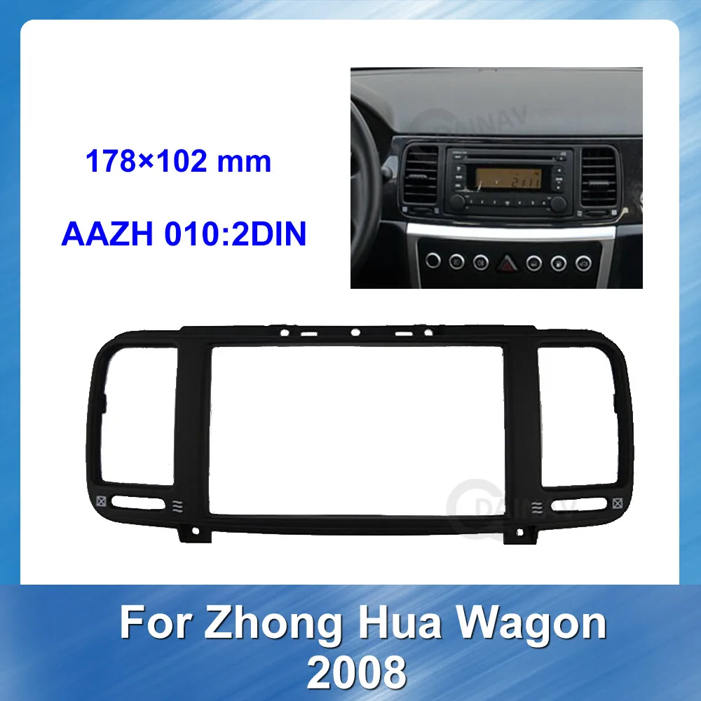 

2Din Car Radio Fascia for Zhong Hua Wagon 2008 Car DVD frame Stereo Panel Dash Mount Trim Installation Kit Frame Car Audio Frame