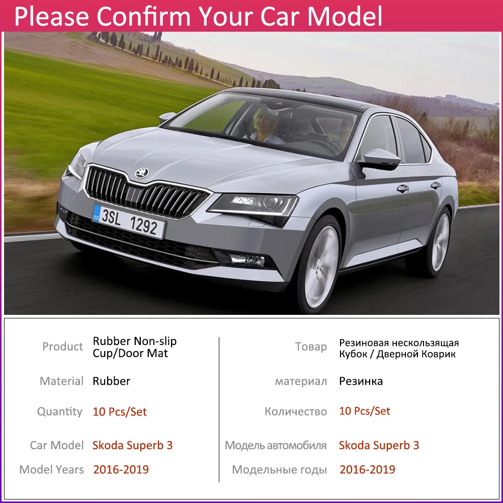 Противоскользящие резиновые чашки подушки двери паз коврик для Skoda Superb 3 MK3 B8 3V~ 10 шт. аксессуары коврик для телефона