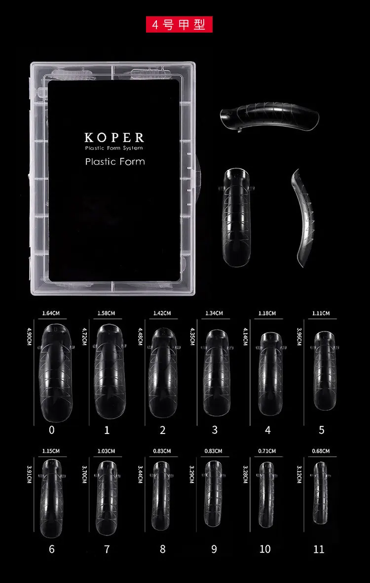 Box armor plate enhancement paperless bracket extension rubber mold 120 pieces of plastic fast crystal armour auxiliary | Красота и