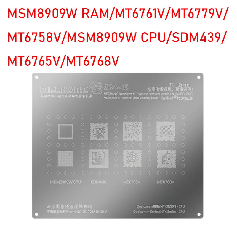 

Mechanic S24-45 BGA Reballing Stencil For MSM8909W/MT6761V/MT6779V/MT6758V/SDM439/MT6765V/MT6768V Qualcomm MTK CPU IC Chip Net