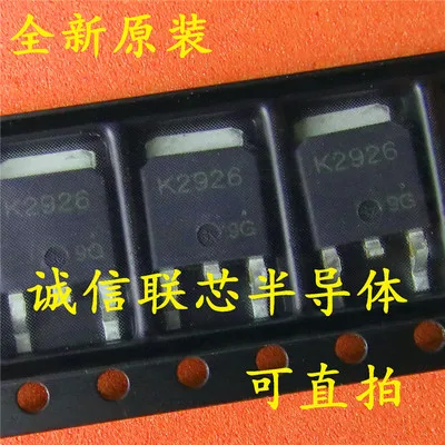 Original New 5pcs/ K2926 2SK2926 4804NG NTD4804NT4G TO252 TO-252 | Электронные компоненты и принадлежности